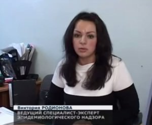 Виктория Радионова
